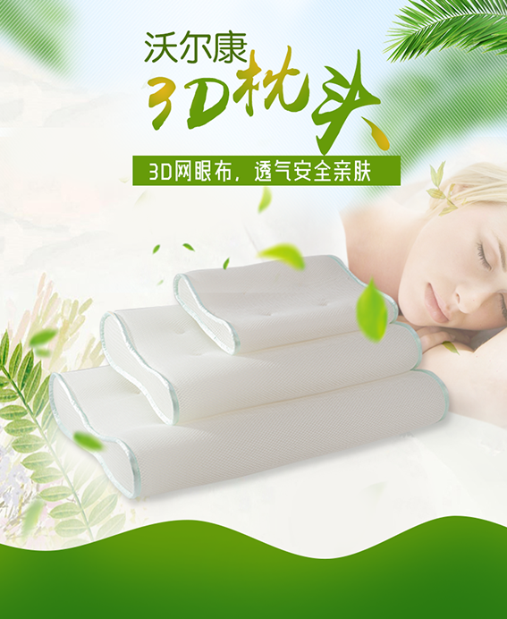 授予沃爾康“專精特新”中小企業(yè)榮譽(yù)稱號 授予沃爾康“專精特新”中小企業(yè)榮譽(yù)稱號